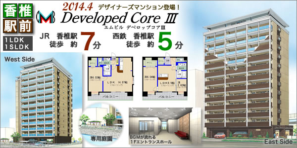 �f�U�C�i�[�Y�}���V���� �G���r���@�f�x���b�v�R�AIII